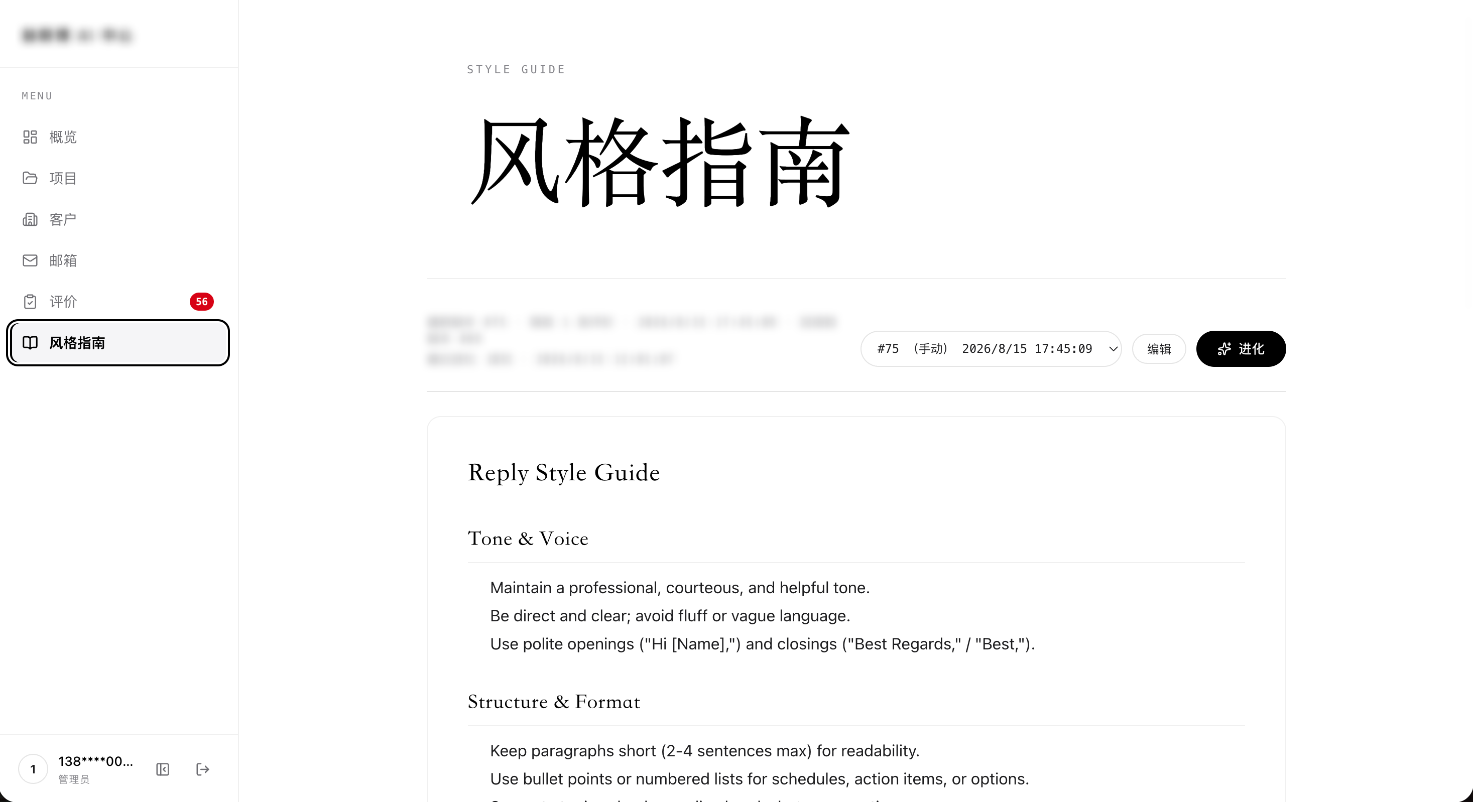 外贸企业